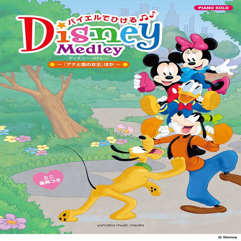 Disney Medleys for Easy Piano