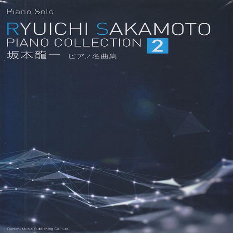 Ryuichi Sakamoto Piano Masterpiece Collection 2  2