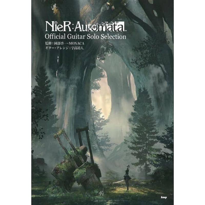 NieRAutomata   -  GUITAR SOLO SELECTION