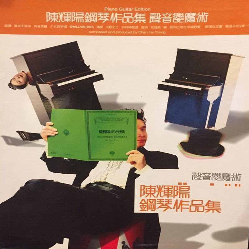 () Piano Guitar Edition