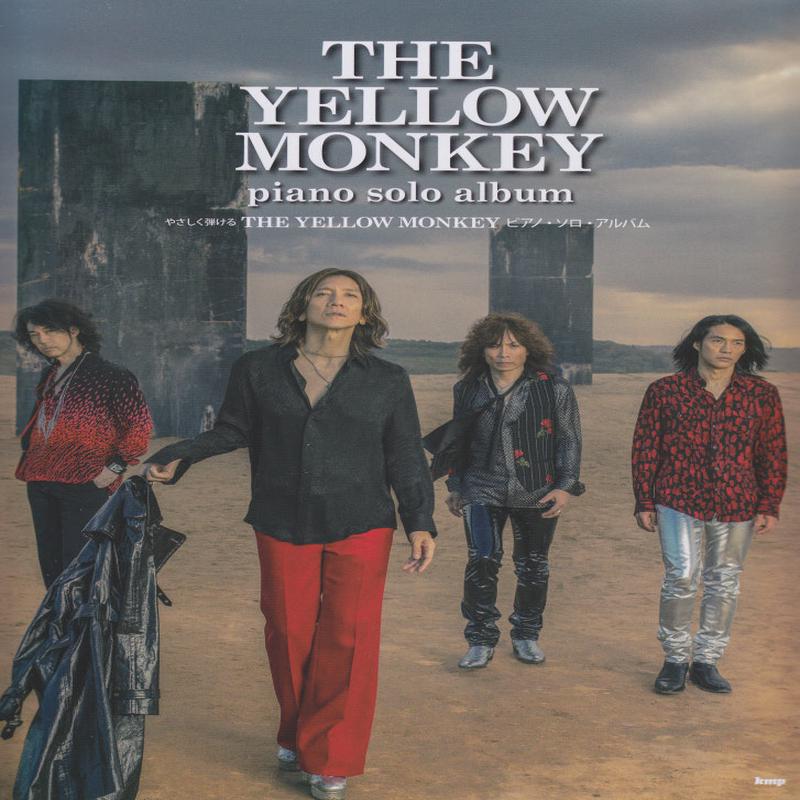 The Yellow Monkey Piano Solo Album