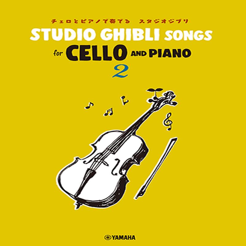 Studio Ghibli Songs For Cello And Piano 2 (English Version)     2 Easy-Intermediate