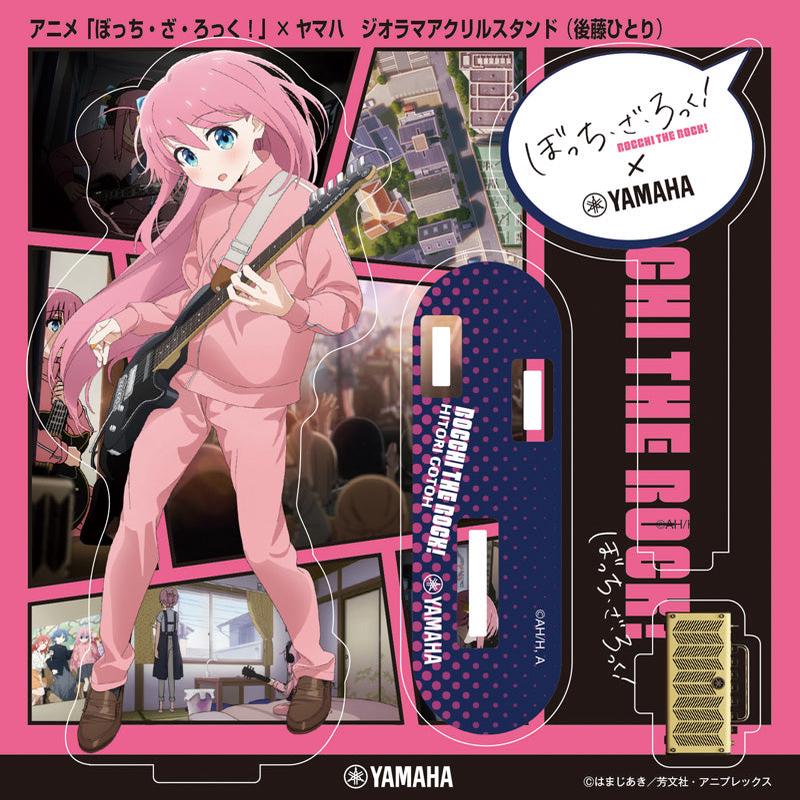 (Pre-Order )  Bocchi the Rock! x Yamaha