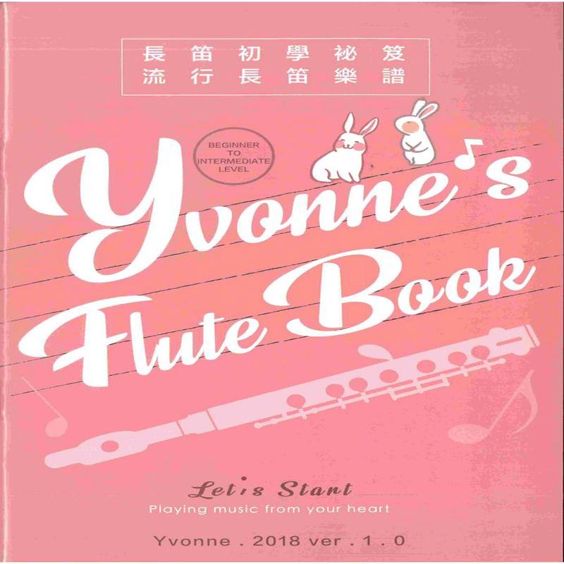 Yvonne's Flute Book