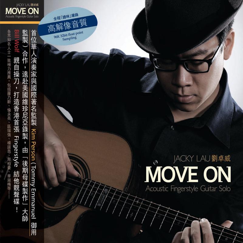 Jacky Lau  -Move on(CD 2nd Edition)
