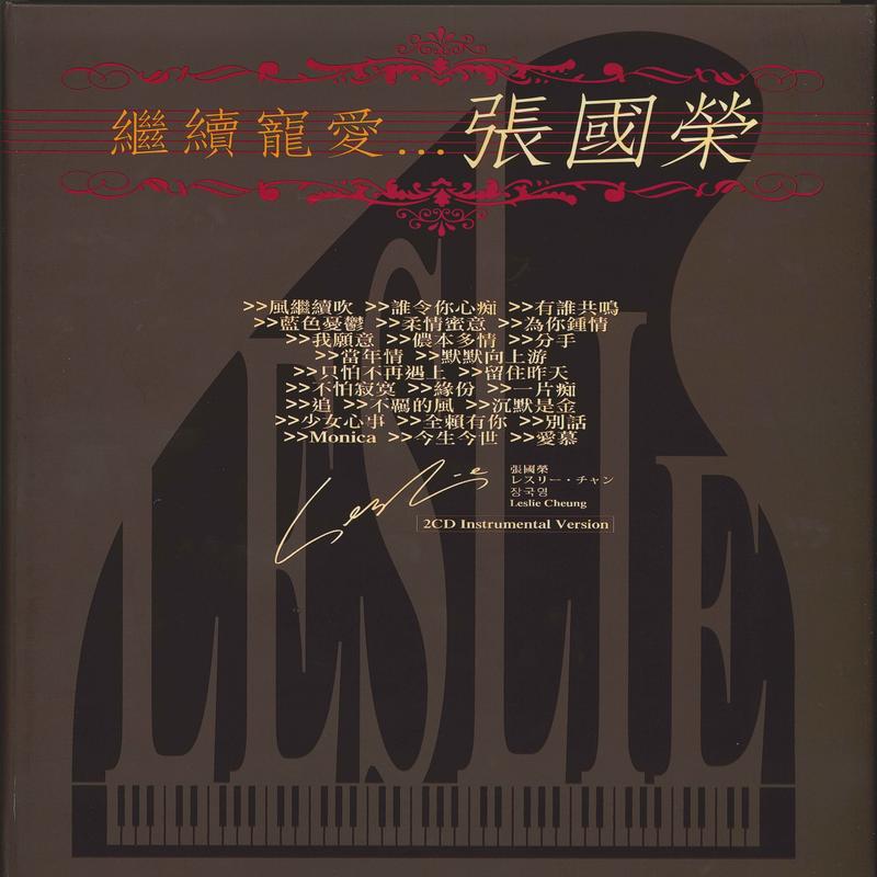 ... Leslie Cheung (2 CD)