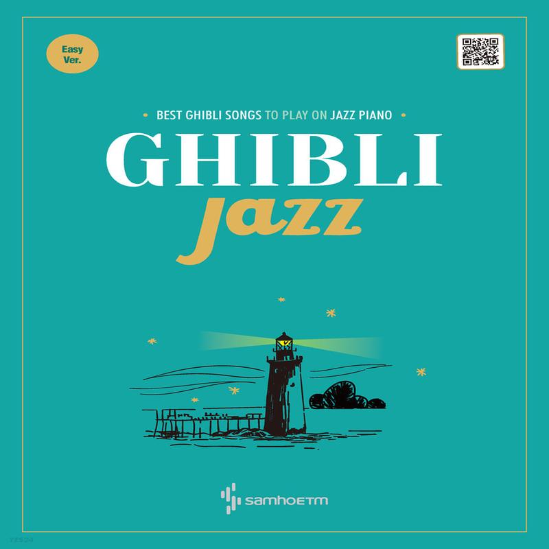 Ghibli Jazz (Easy Ver.)
