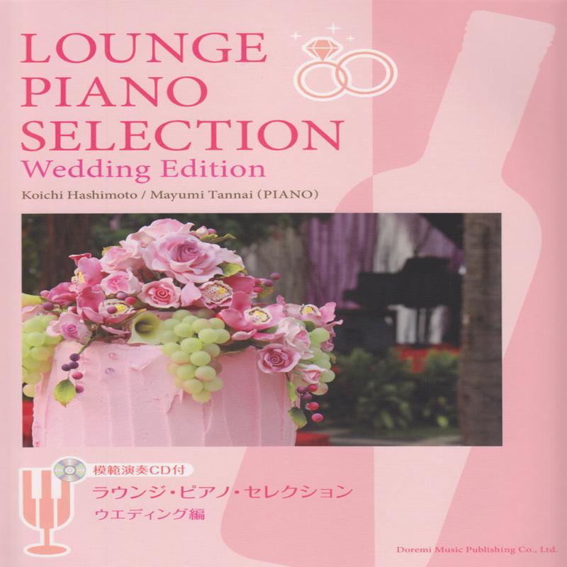 Lounge Piano Selection (Wedding Ed) with CD