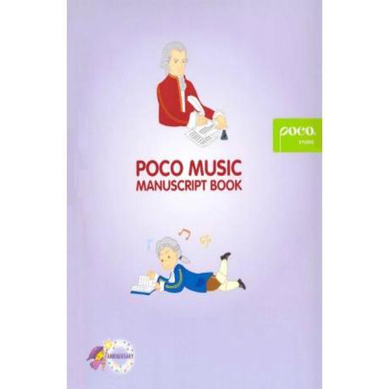 Poco Manuscript Book - Mozart