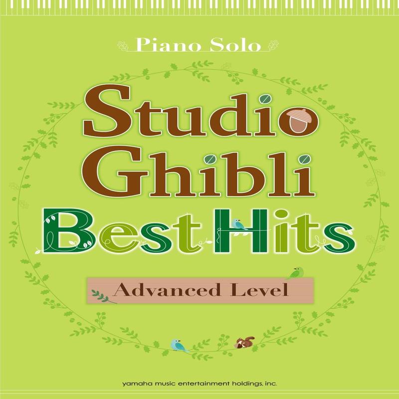 Studio Ghibli Best Hit 10 Advanced Level  ()