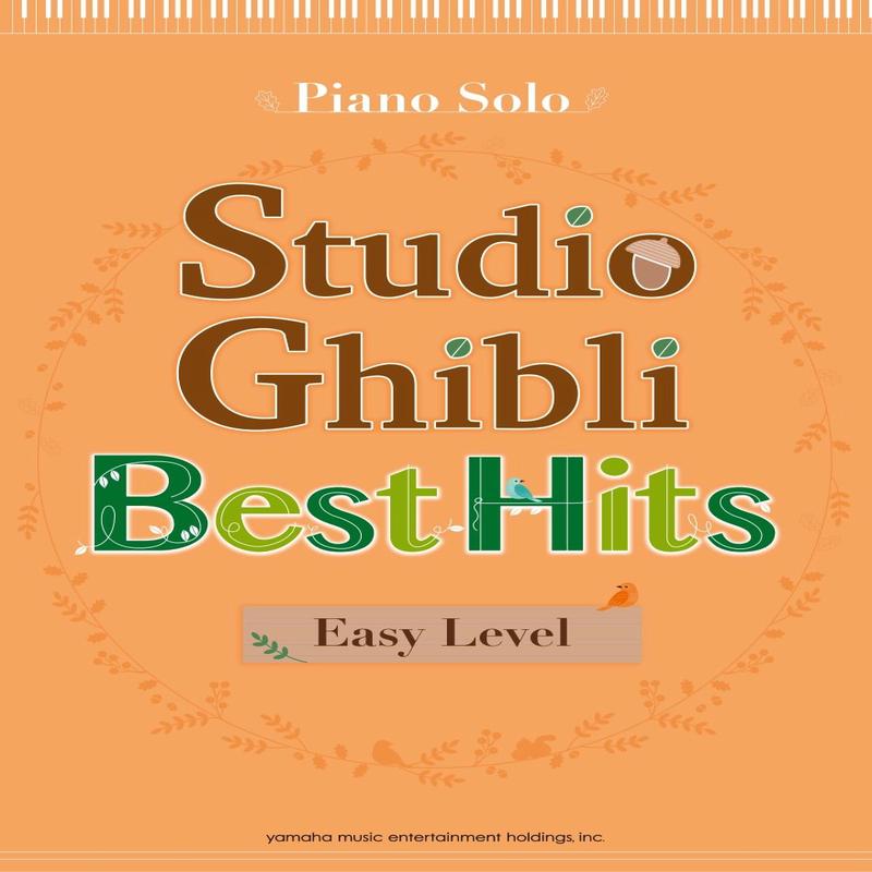 Studio Ghibli Best Hit 10 Easy Level  ()