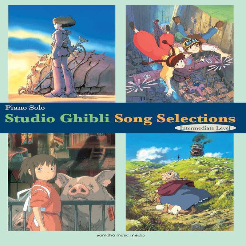 Studio Ghibli Song Selections (Piano Solo/Intermediate Level)  ()