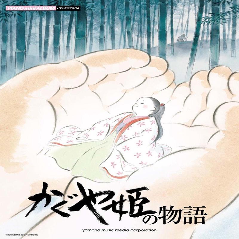 The Tale of the Princess Kaguya for Piano Solo Music Book