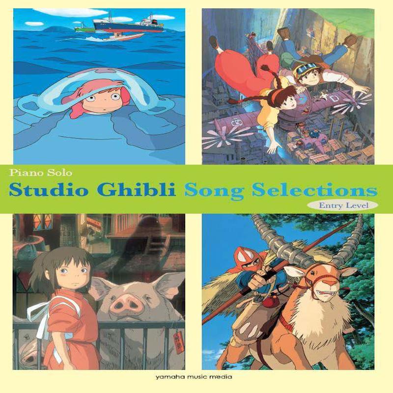 Studio Ghibli Song Selections (Piano Solo/Entry Level)  ()