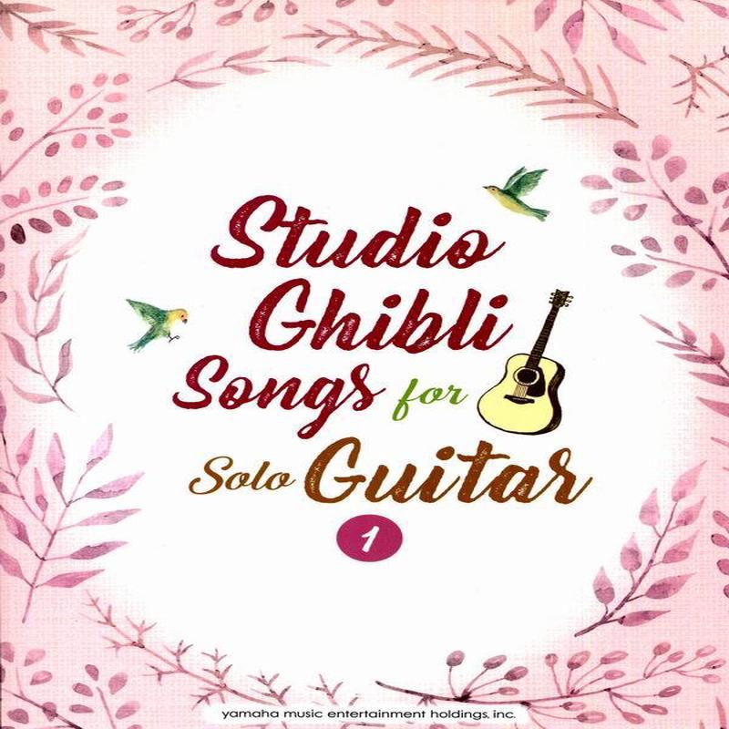 Studio Ghibli Songs Solo Guitar Vol.1  1