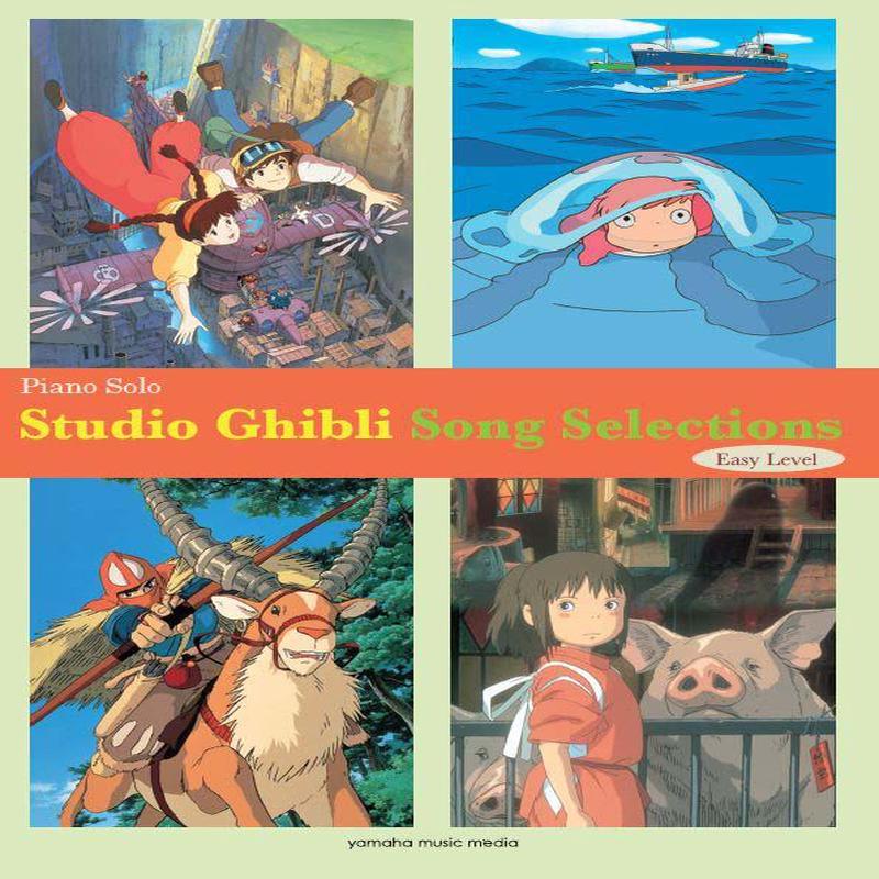 Studio Ghibli Song Selections (Piano Solo/Easy Level)  ()