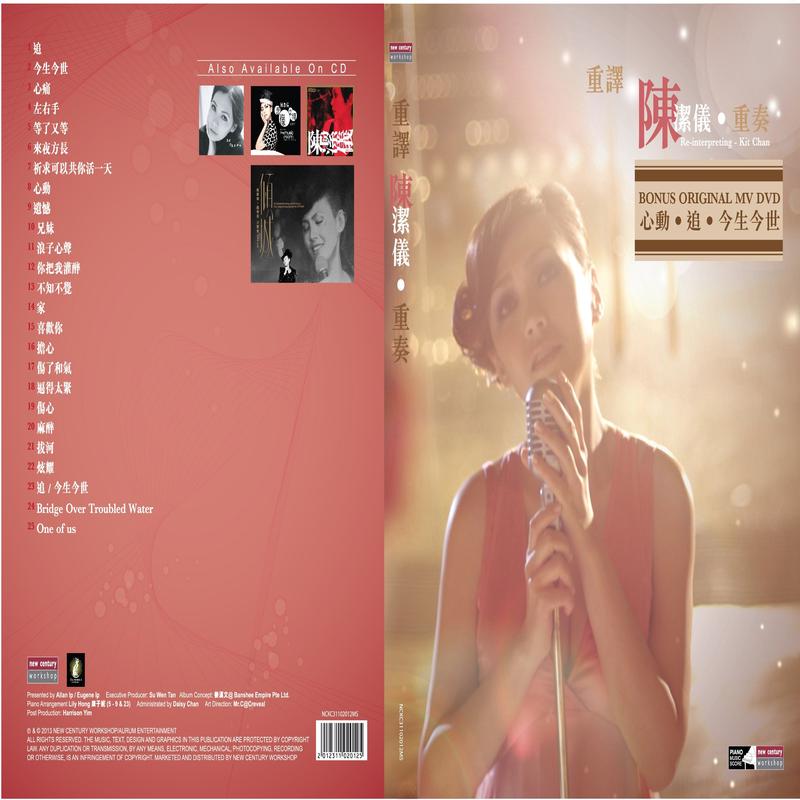 ( MV DVD)