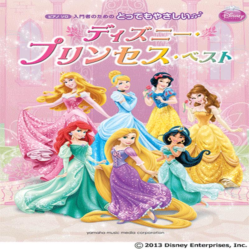 () Disney Princess Easy Piano Book
