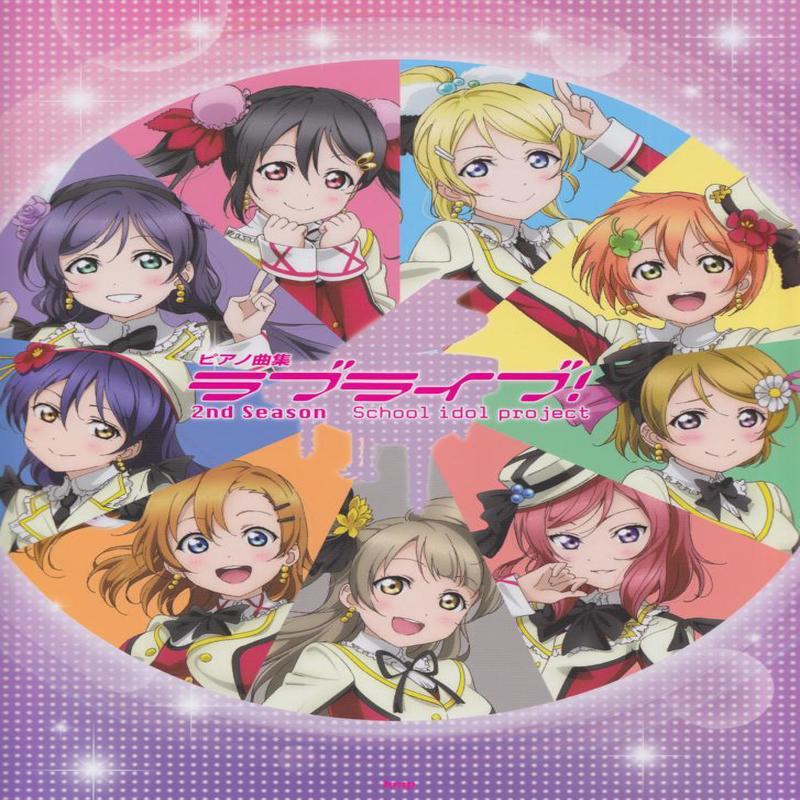 ! 2nd Season For Piano   LOVE LIVE!School idol project2nd Season