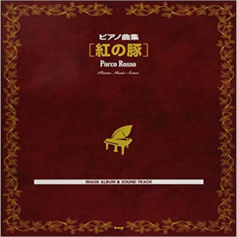 Red Pig Piano Album