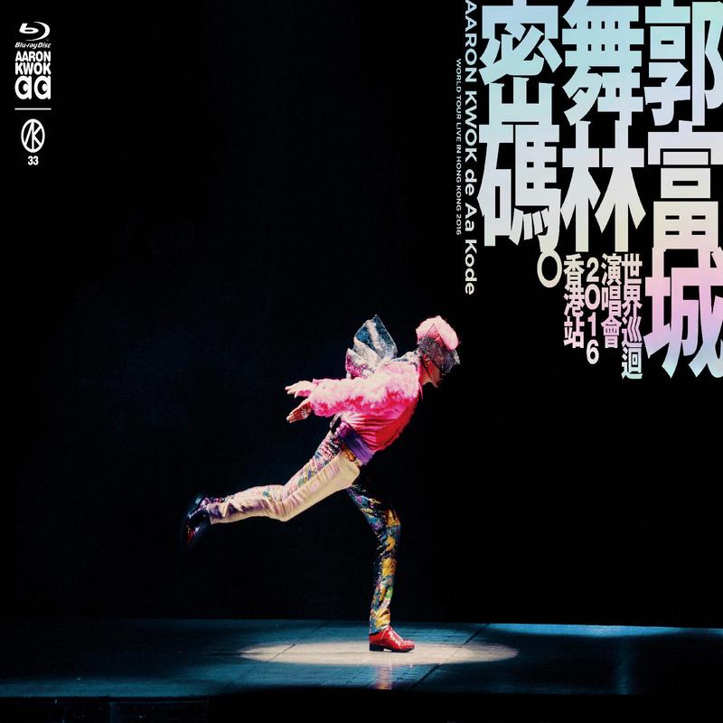 ( Pre-Order)  2016  Blu-ray