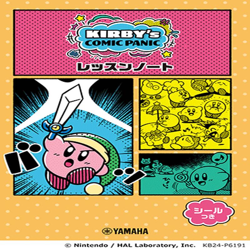 Kirby Lesson Notebook (with stickers)