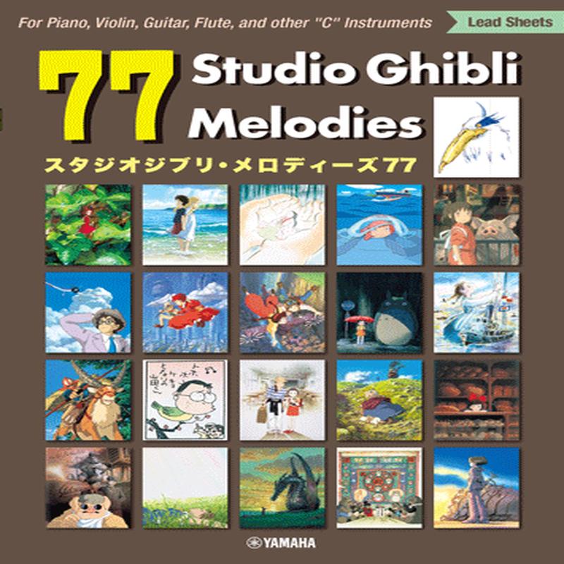 77 Stuido Ghibli Melodies  Piano ()