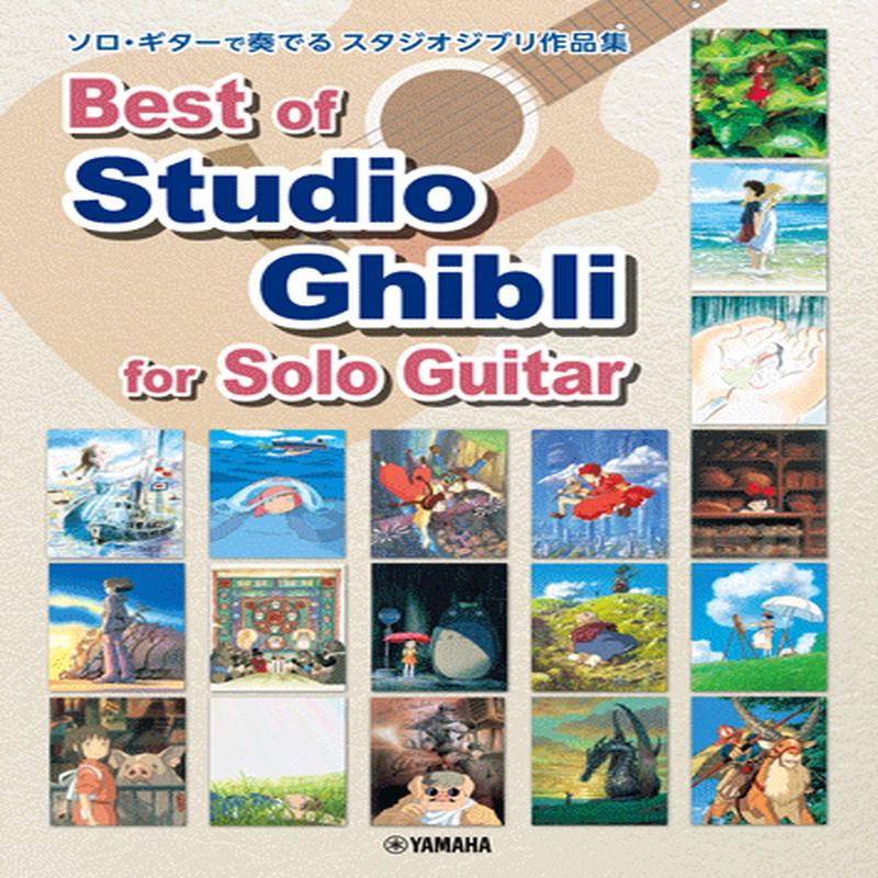 Best of Stuido Ghibli for Solo Guitar  (//)